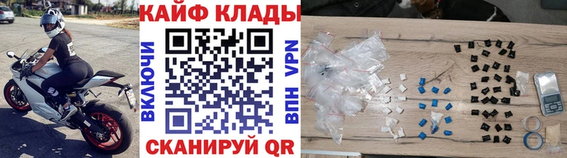 Мефедрон Георгиевск