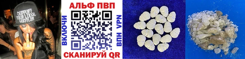 ОМГ ОМГ ССЫЛКА Георгиевск A PVP VHQ купить закладку