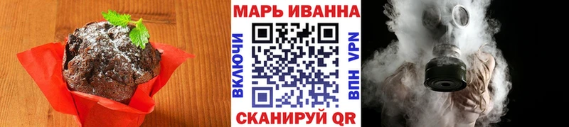 площадка Telegram  Георгиевск  Печенье с ТГК конопля 
