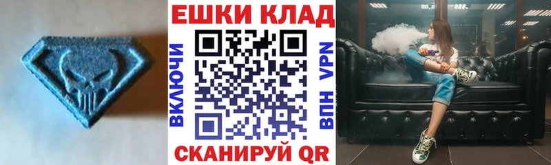 Ecstasy Cube  Георгиевск 