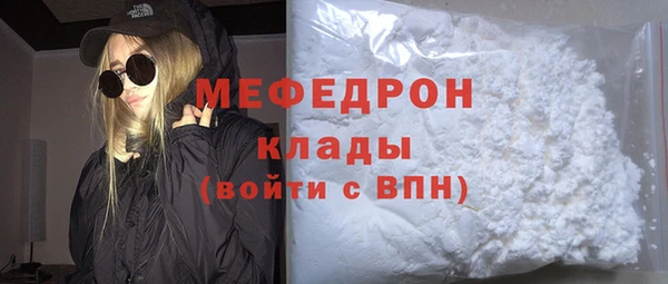 скорость mdpv Балахна