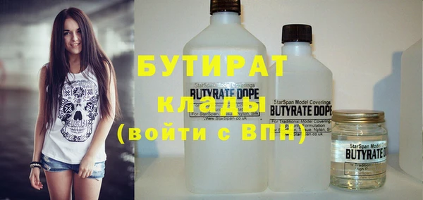 не бодяженный Арсеньев