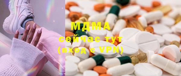 скорость mdpv Балахна