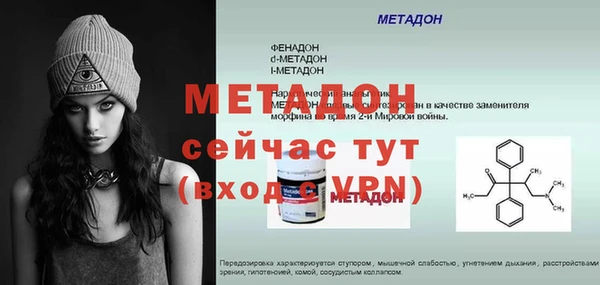 экстази Балабаново