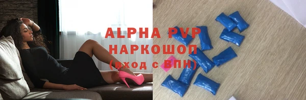 гидропоника Саяногорск