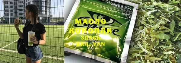 экстази Балабаново