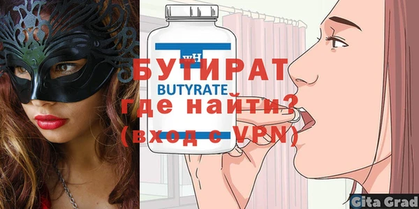 герыч Армянск