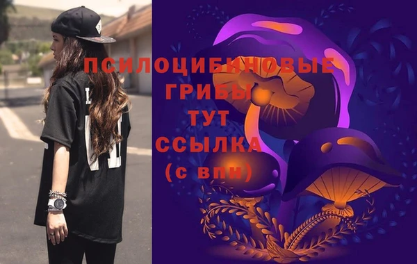экстази Балабаново