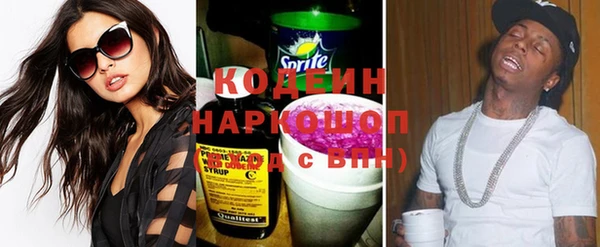 экстази Балабаново