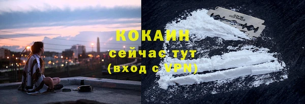 экстази Балабаново