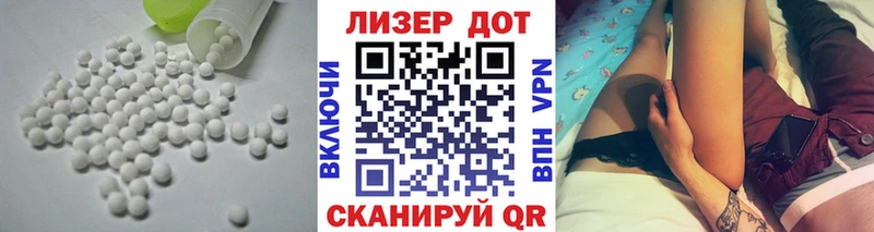 Лсд 25 экстази ecstasy Георгиевск