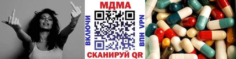купить наркоту  Георгиевск  OMG сайт  MDMA молли 