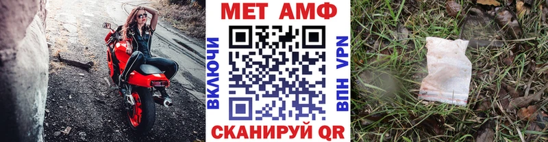 МЕТАМФЕТАМИН мет Георгиевск
