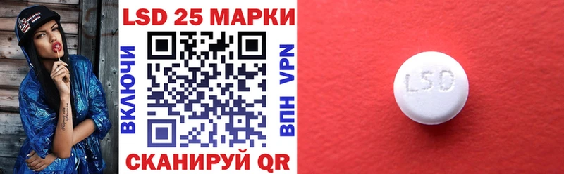 Марки N-bome 1,8мг  Георгиевск 