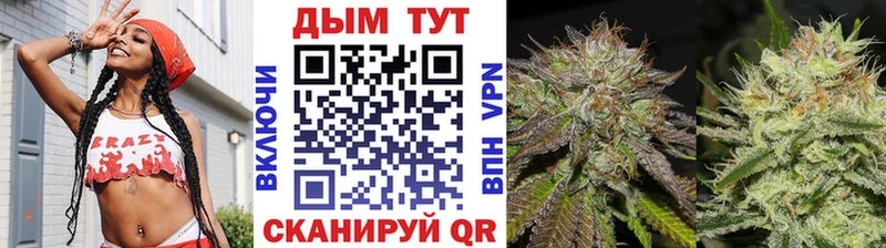 МАРИХУАНА LSD WEED  магазин    Георгиевск 
